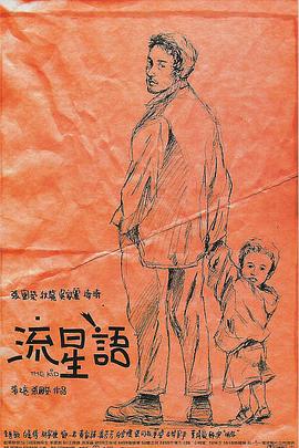 一区二区三区无码高清视频